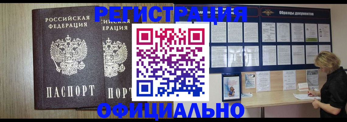 пропишу в квартире в Юрьевце