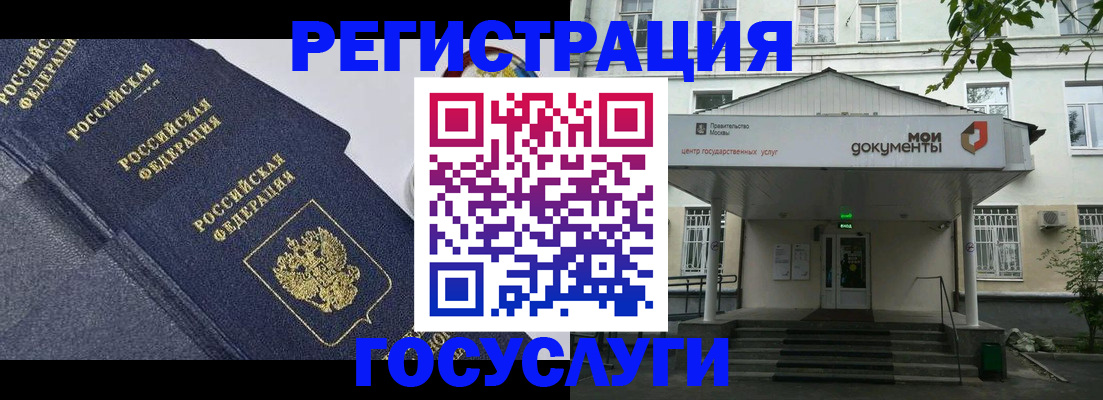 временная прописка в Юрьевце