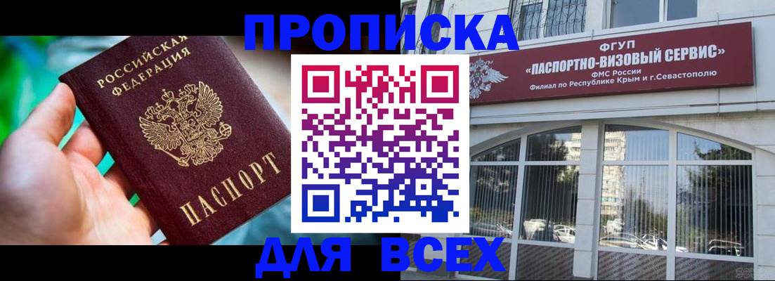 форма 3 в Юрьевце